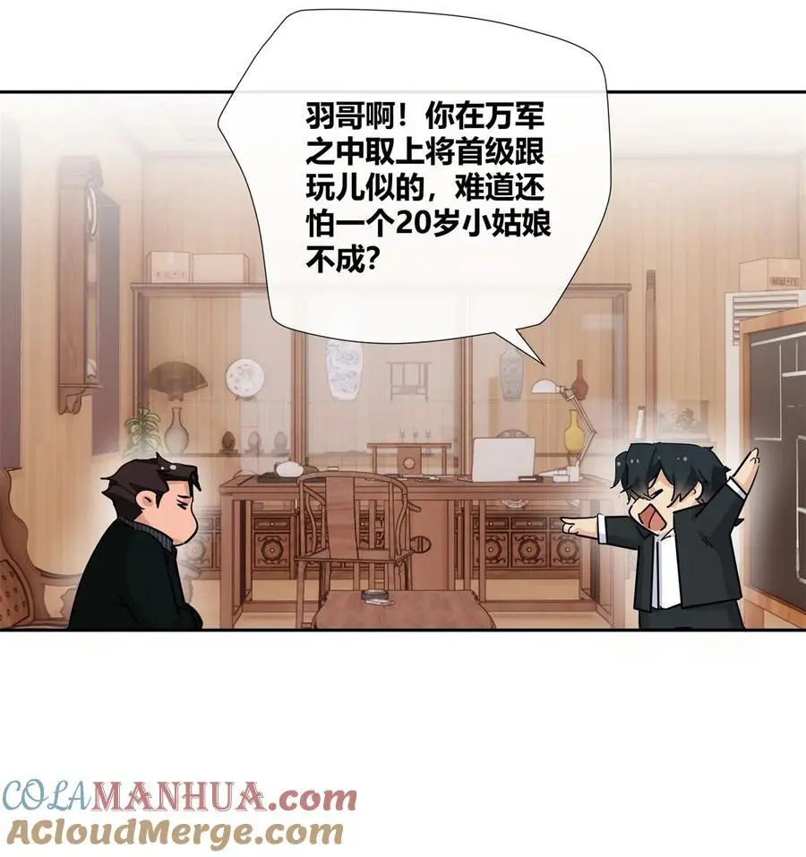 67 一点都不含蓄12