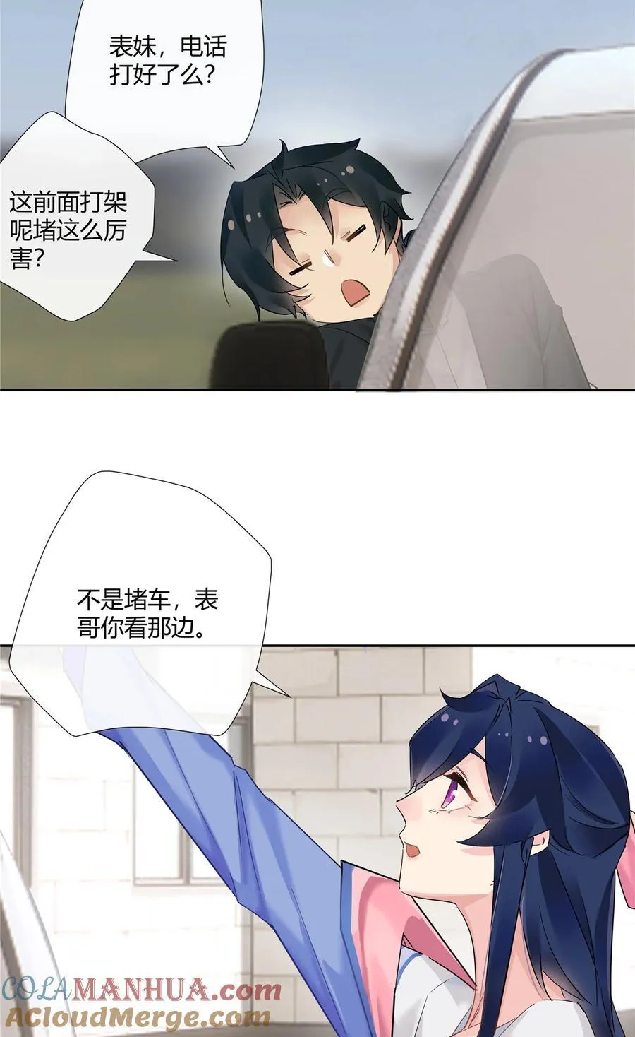 71 智者千虑必有一失22