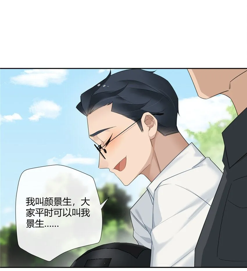 22 包子，咱们结婚吧！12