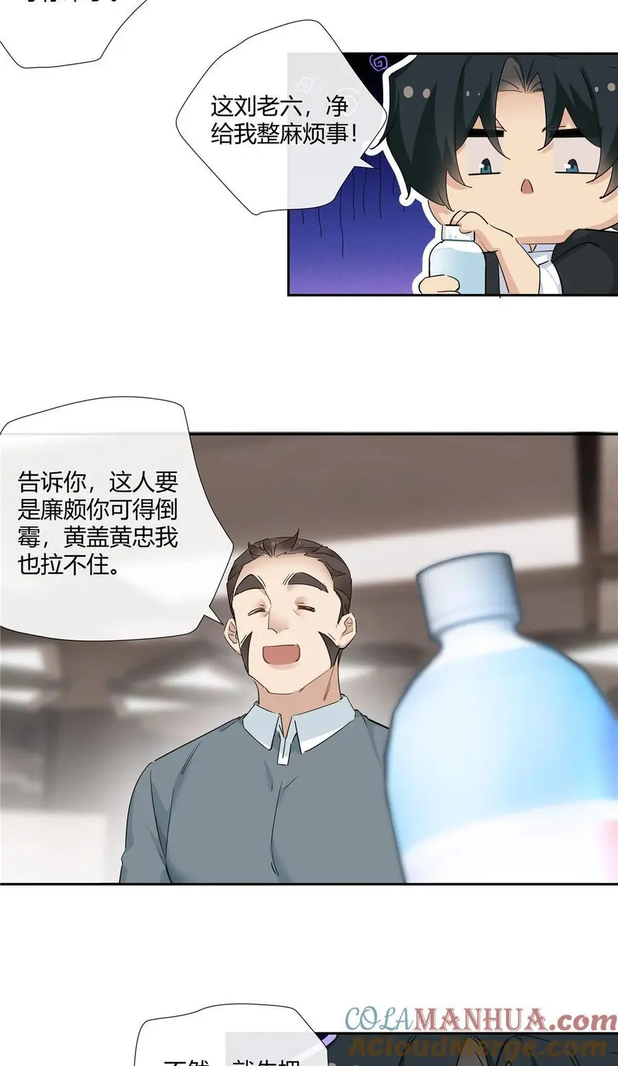 57 沉迷赌术的刘季24