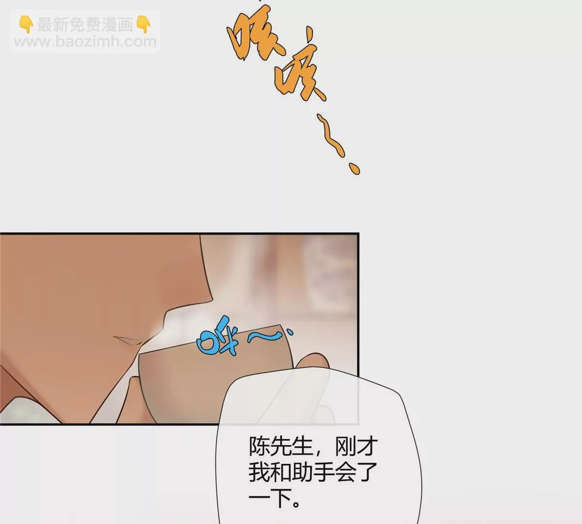 04 老板，你这不是开挂吗？64