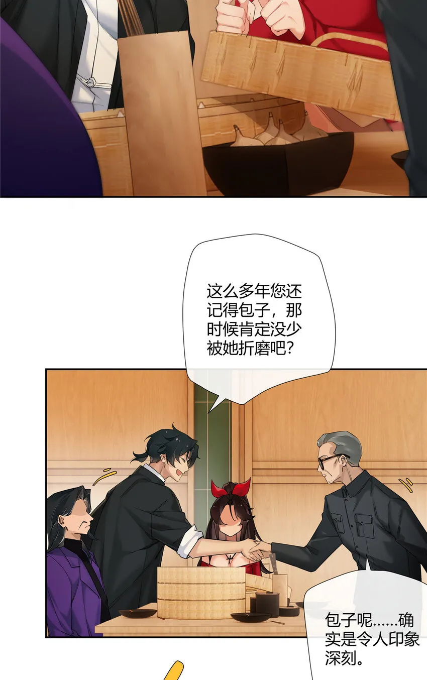 18 投身教育行业？3