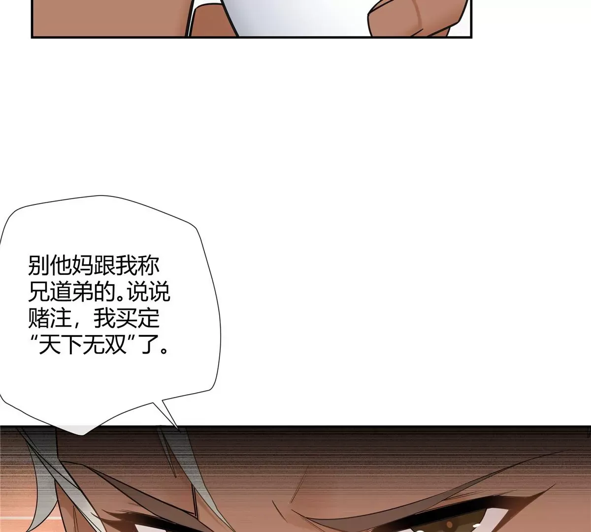 12 不蒸馒头争口气55