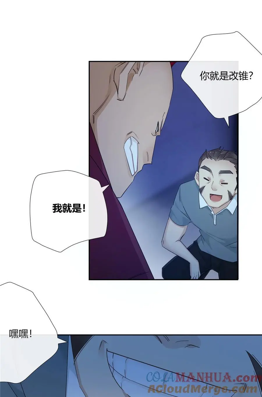 51 旱地忽律14