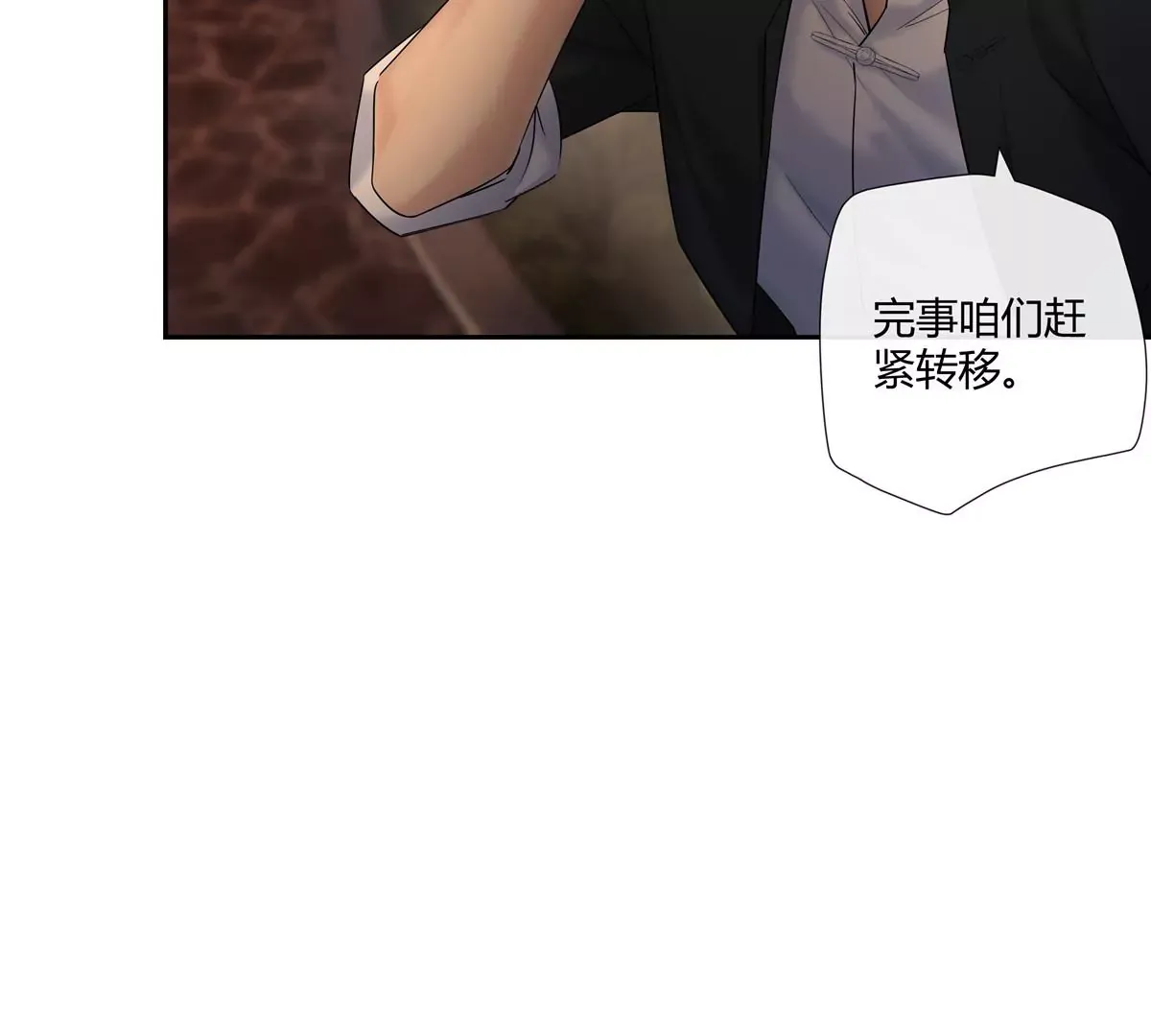 09 命重要还是美人重要？23