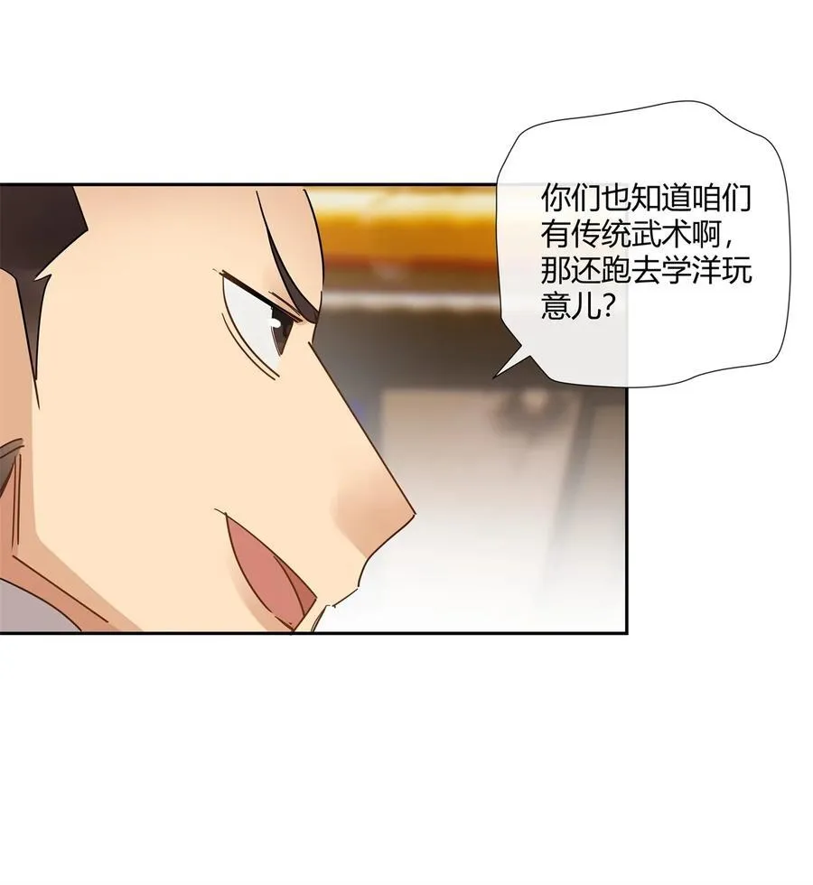 76 踢馆还是做清洁？7