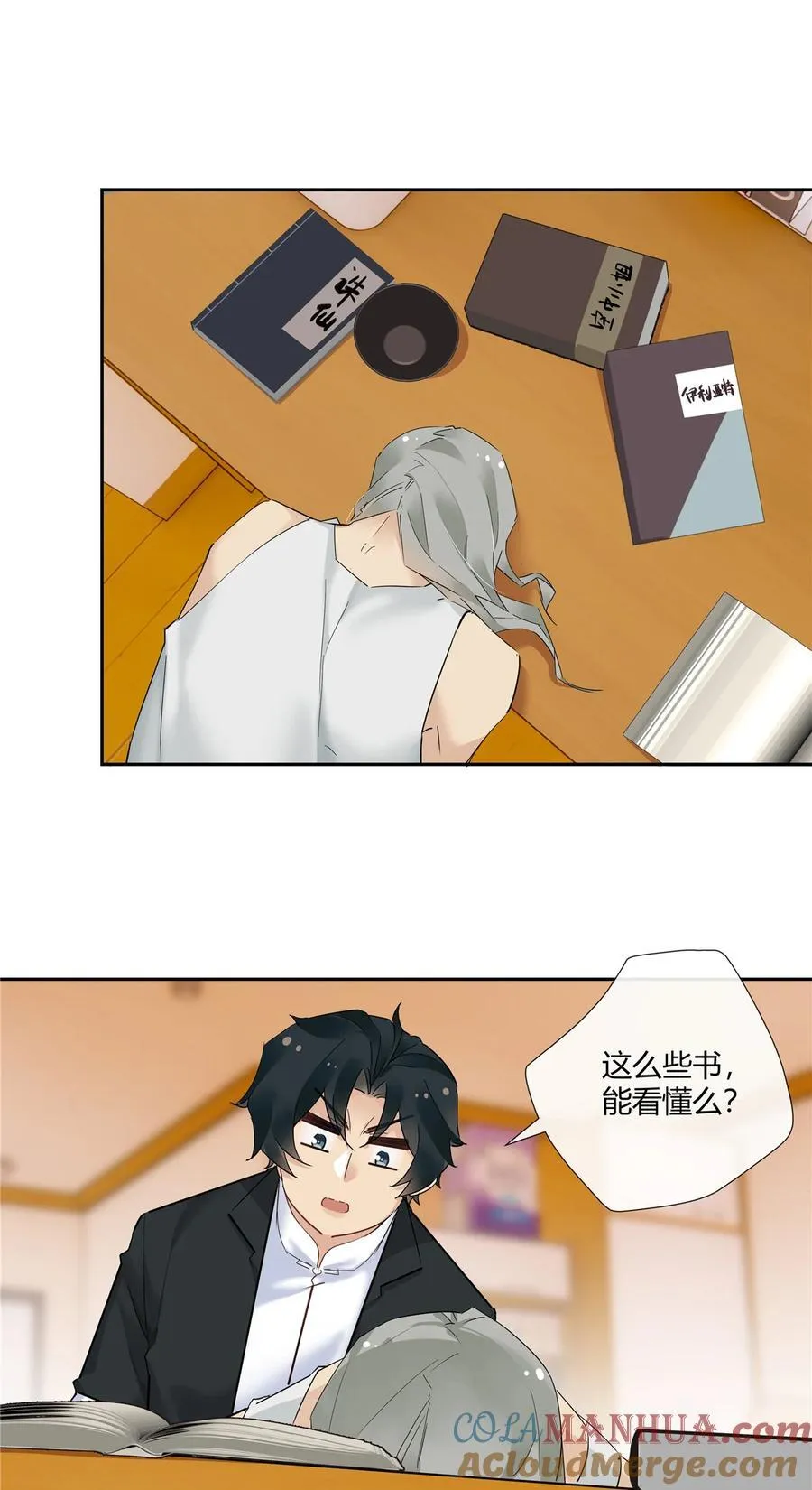 74 召集人马10