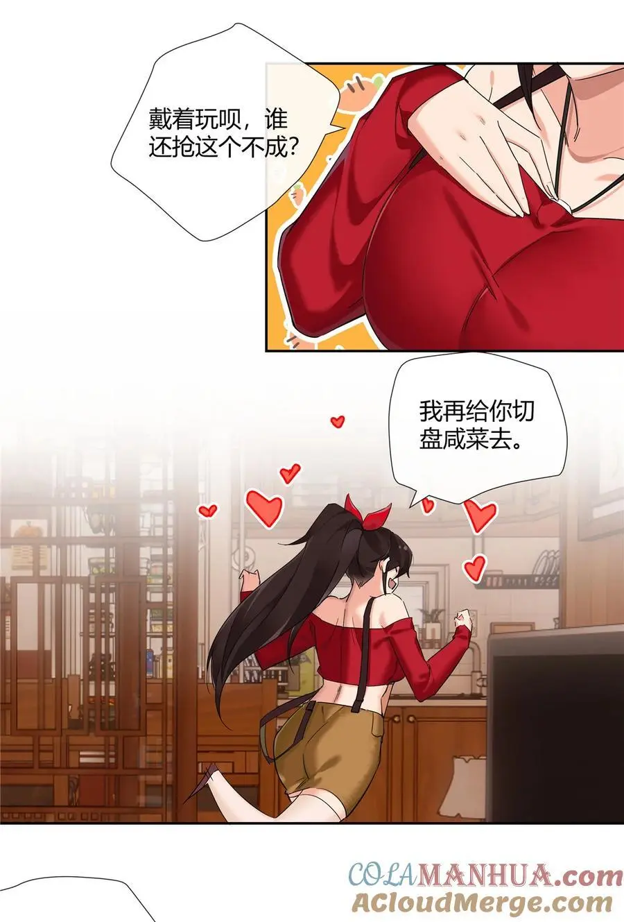 42 没头没脸是海参26