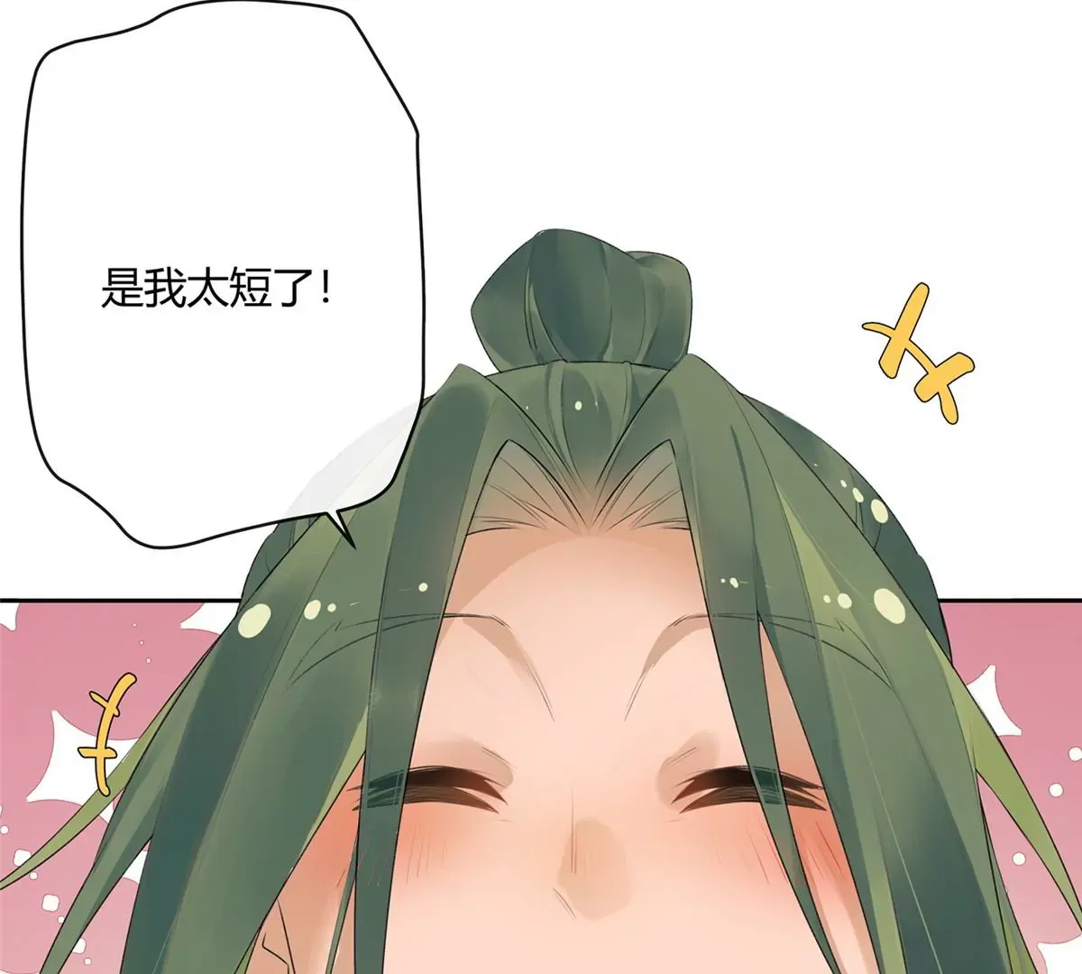 00 预告4