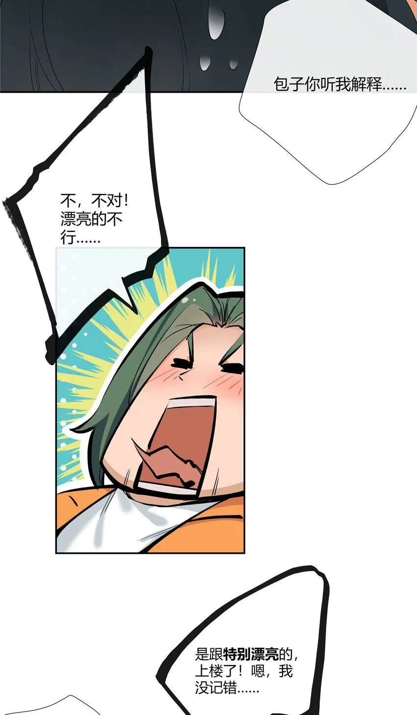 28 这活儿咱不干了！21