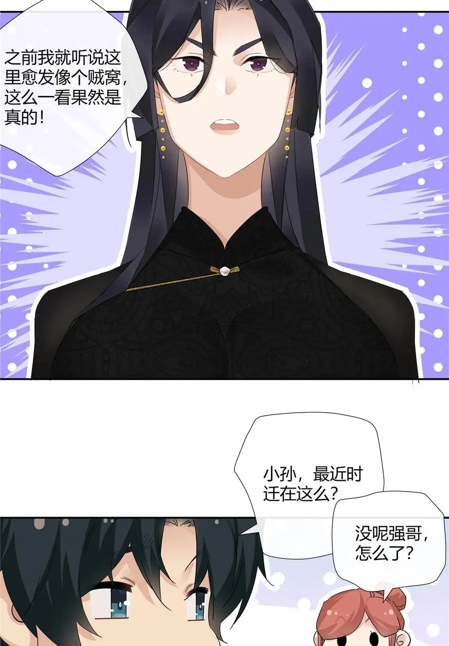 54 要赌就赌大的17