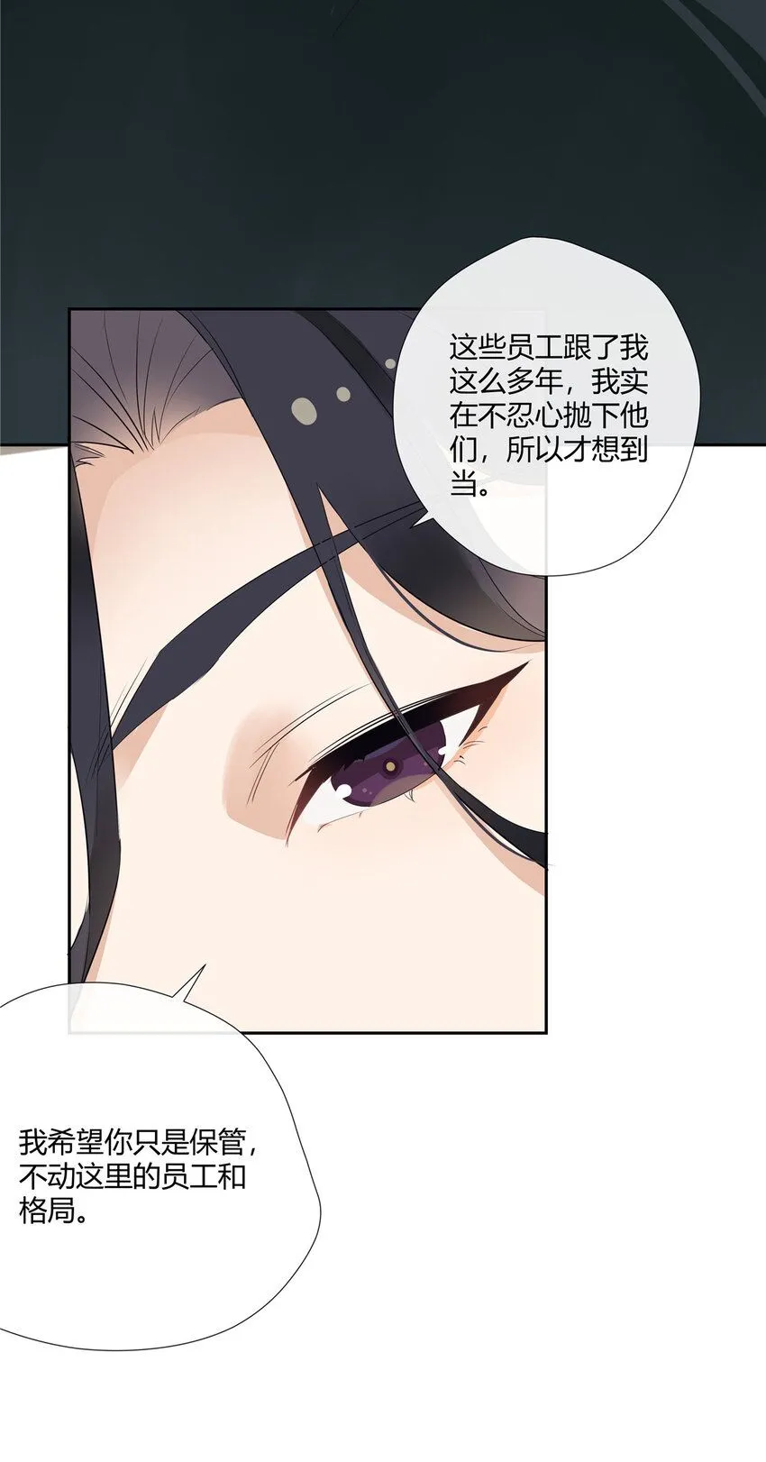 28 这活儿咱不干了！10