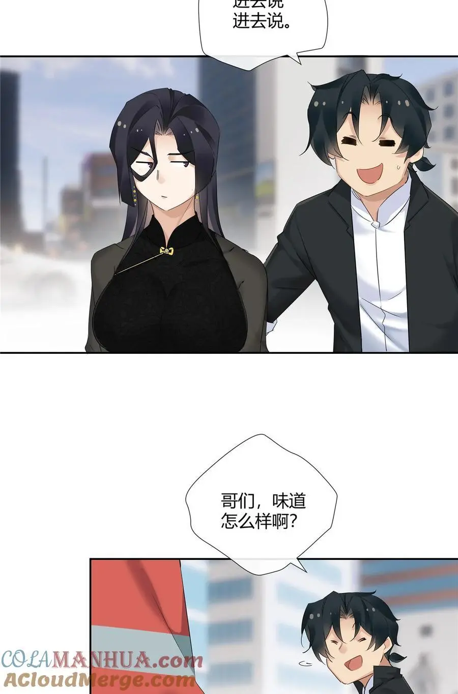 54 要赌就赌大的10