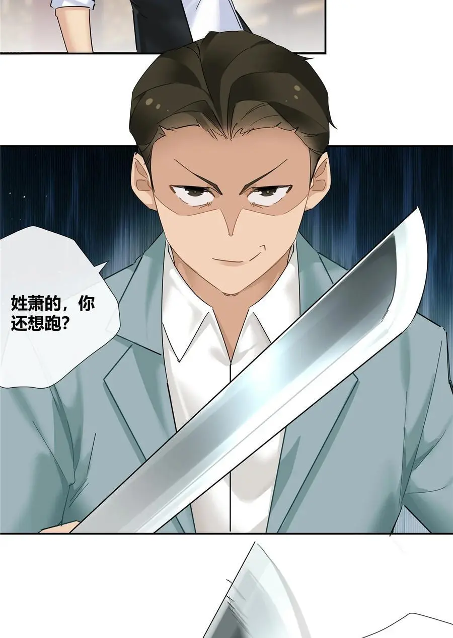 47 十面埋伏23