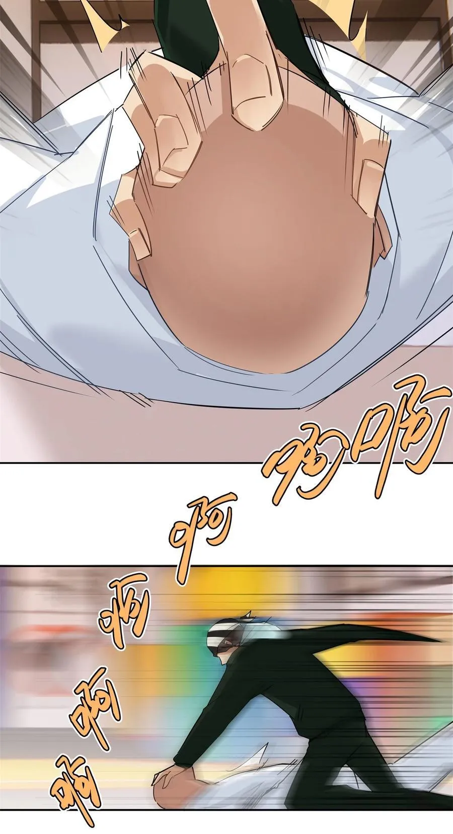 76 踢馆还是做清洁？25