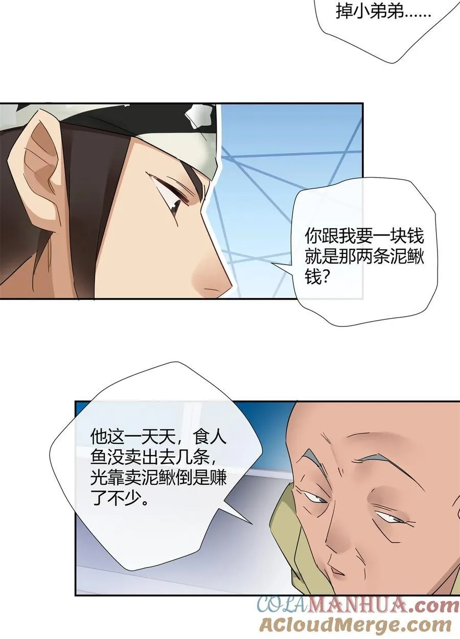 75 来踢馆20
