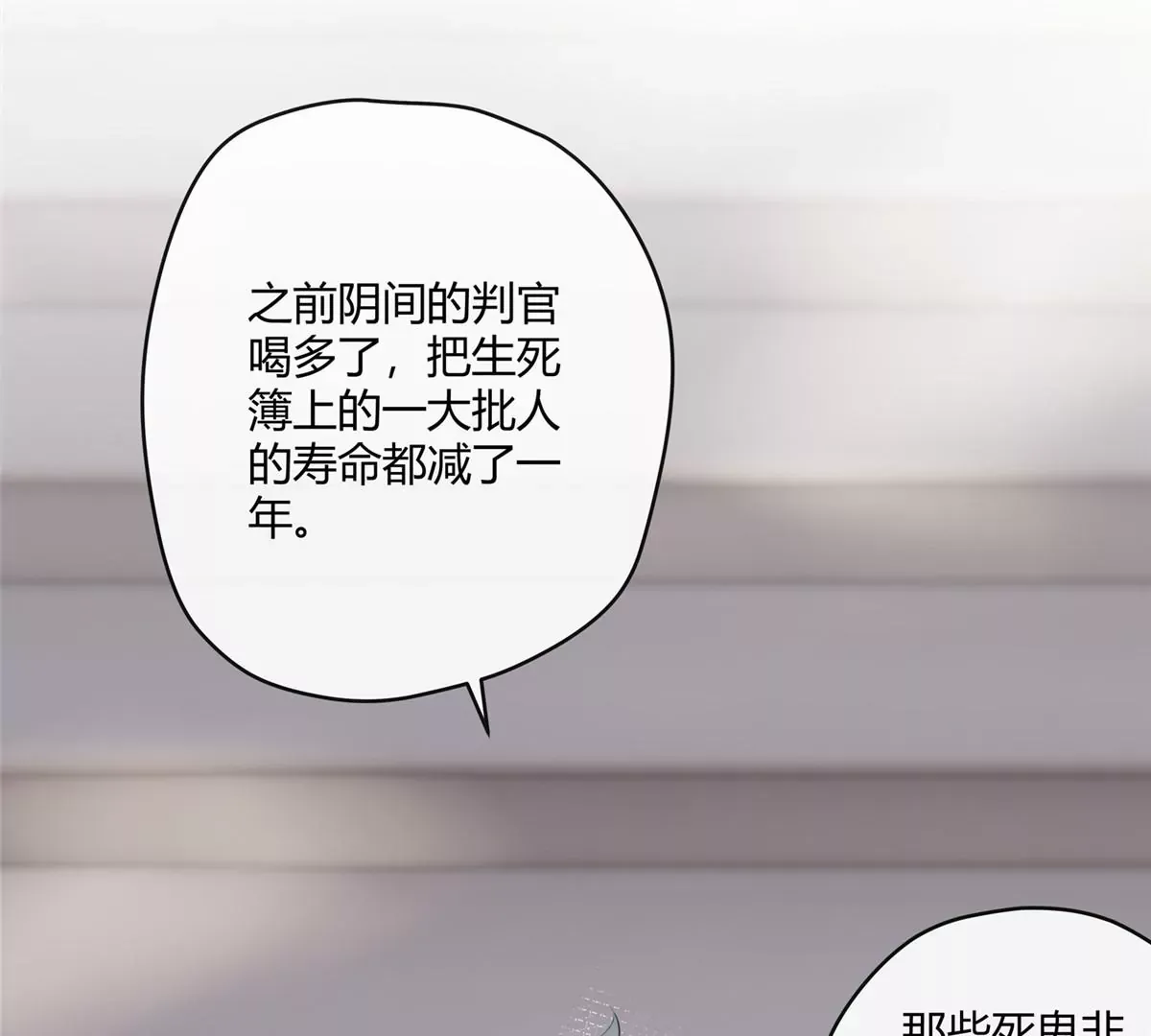 00 预告27
