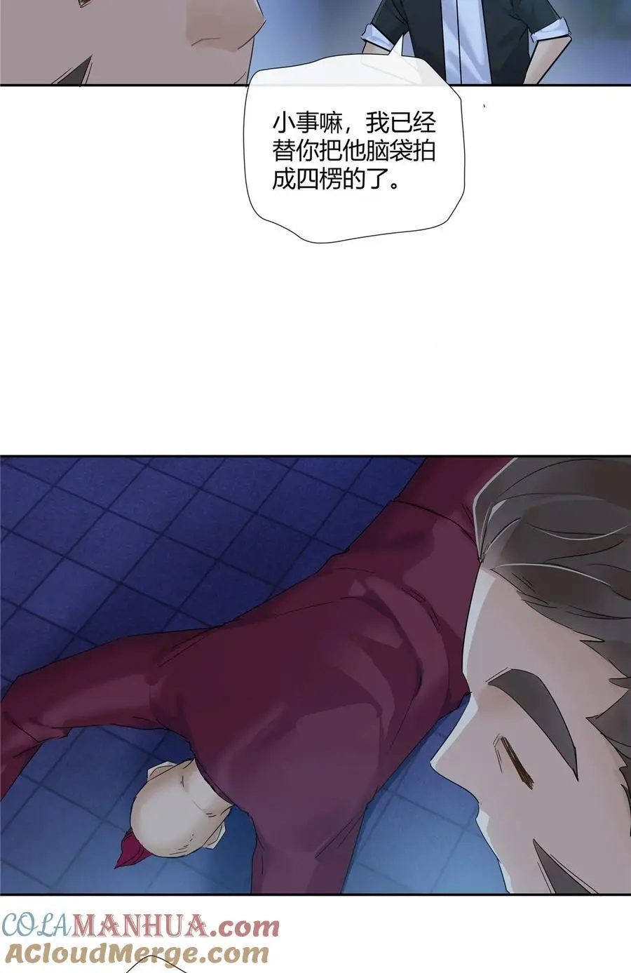 52 五星杜松酒18