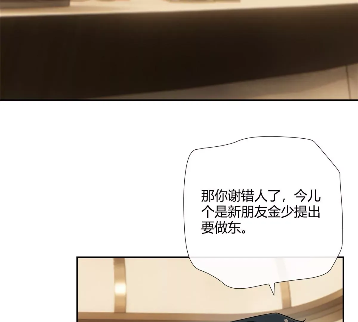 08 先V我50万看看诚意39