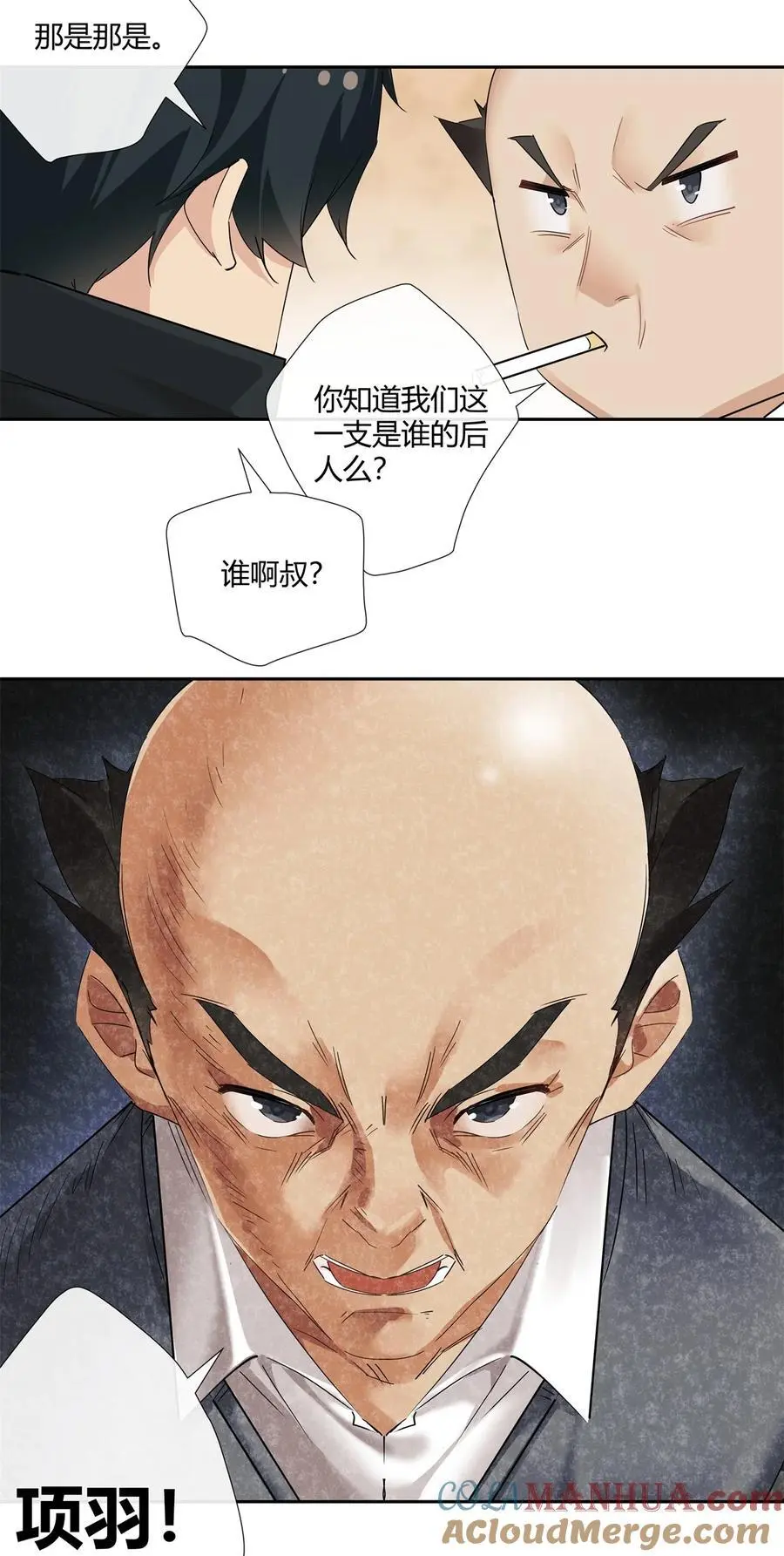 70 给祖宗上坟20
