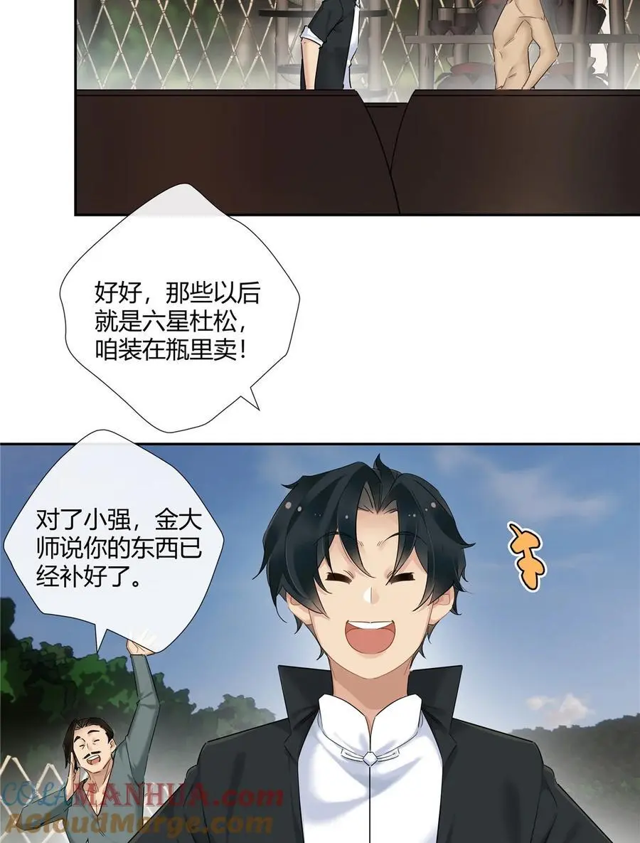53 行为艺术8