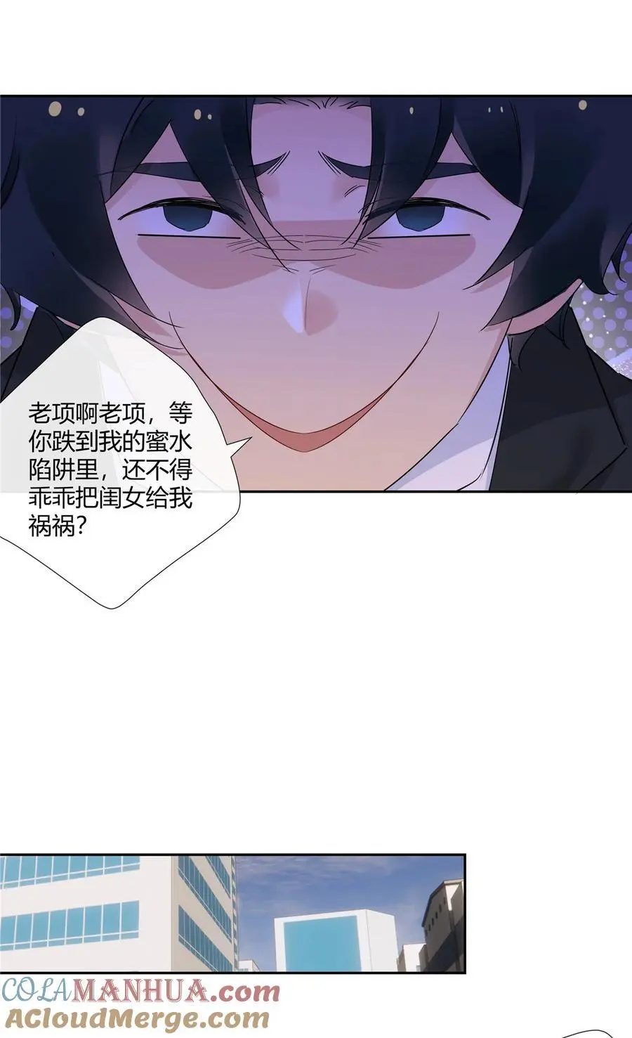 69 提亲还是抢亲10