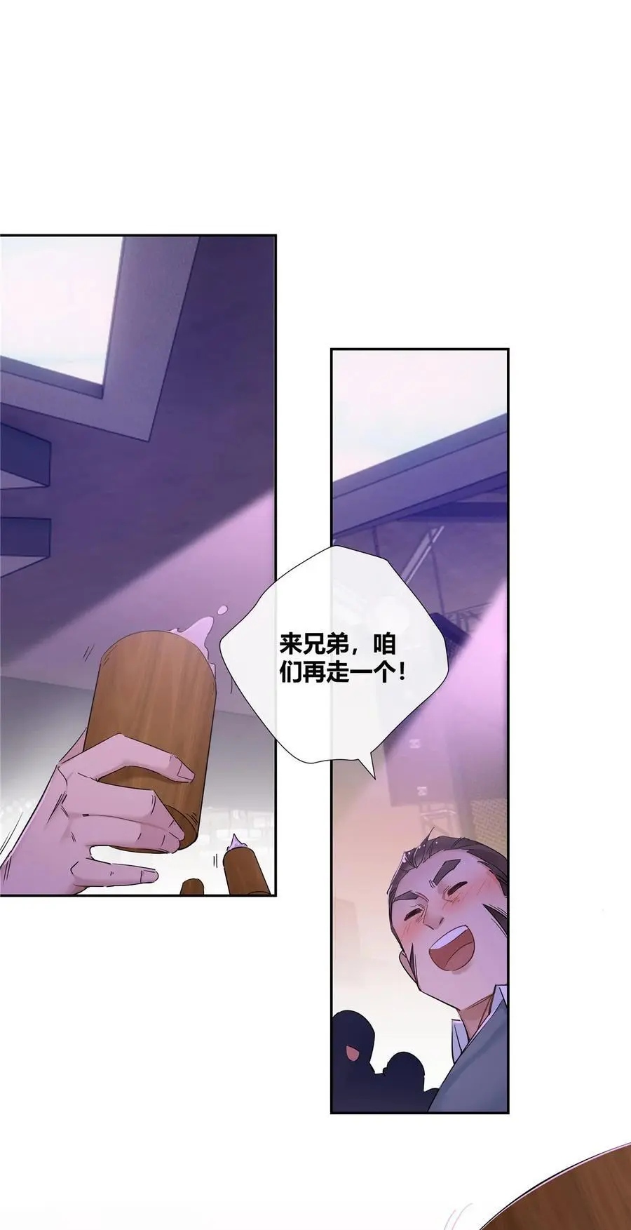 50 吃瓜还得早点来7