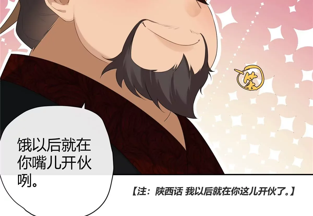01 男人怎么能短？111