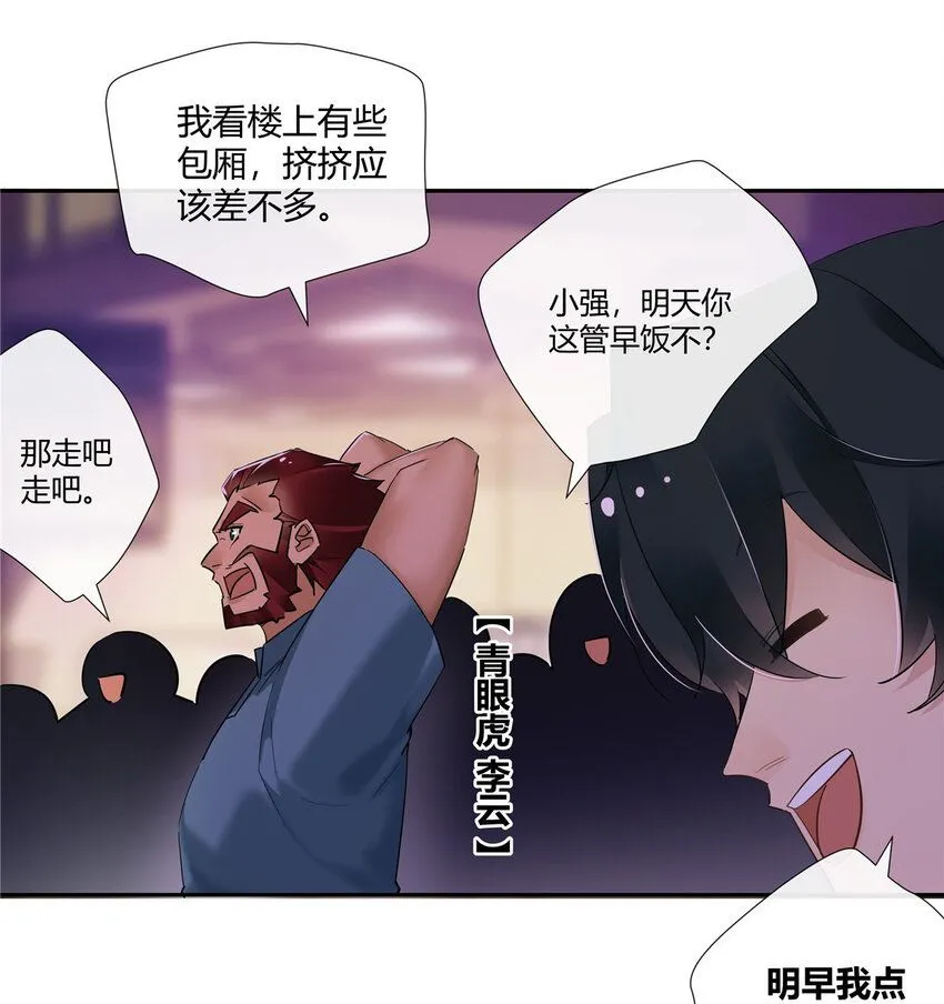 38 泳池小故事4