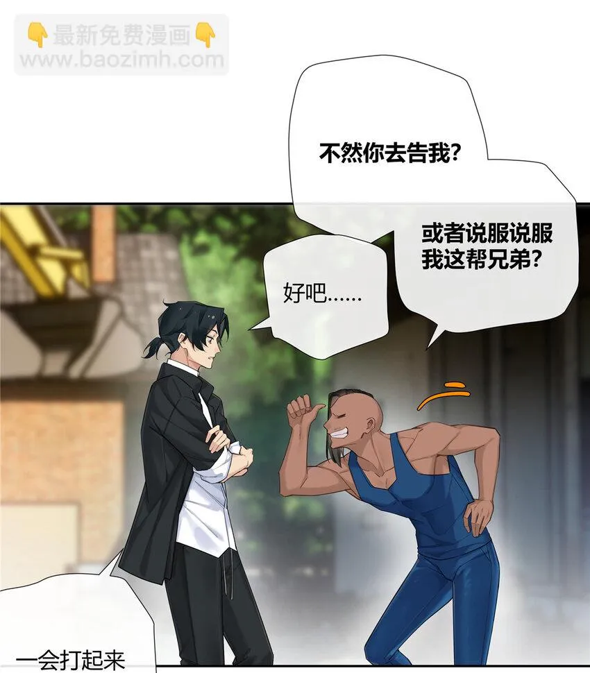 20 踢裆算致残吗？29