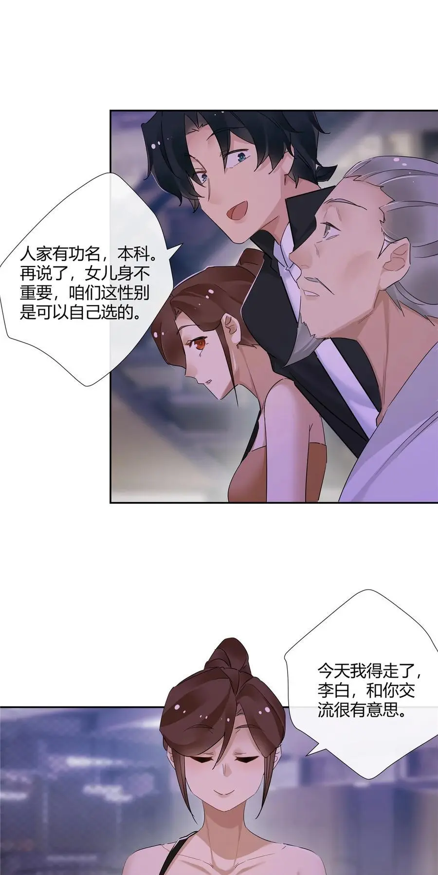 58 诗仙李白19