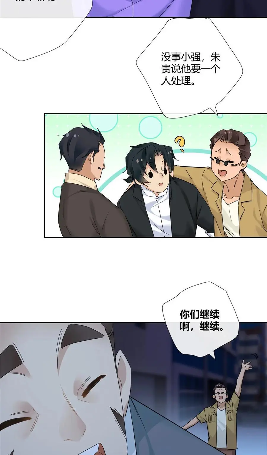 51 旱地忽律11