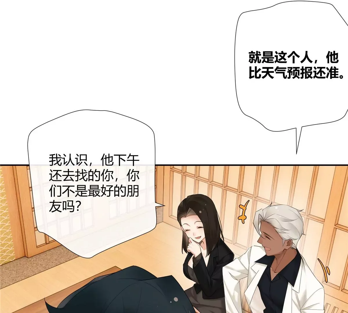 12 不蒸馒头争口气27