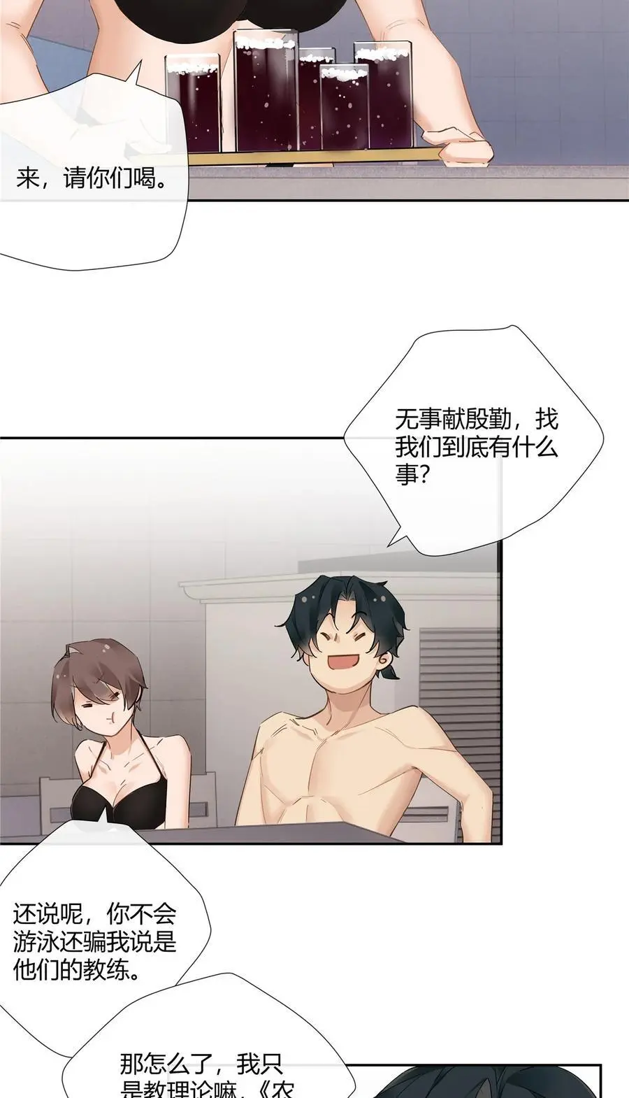 39 游泳教练27