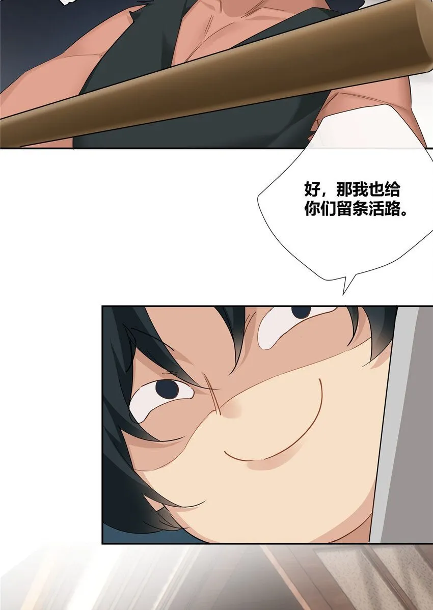 41 小强哥大仁义5