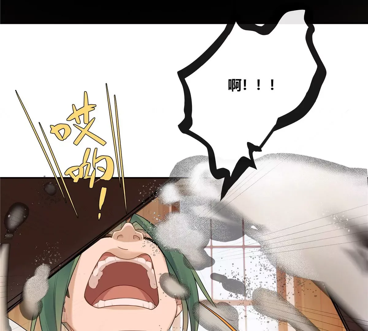 02 荆轲，快拉上你的裤链！11
