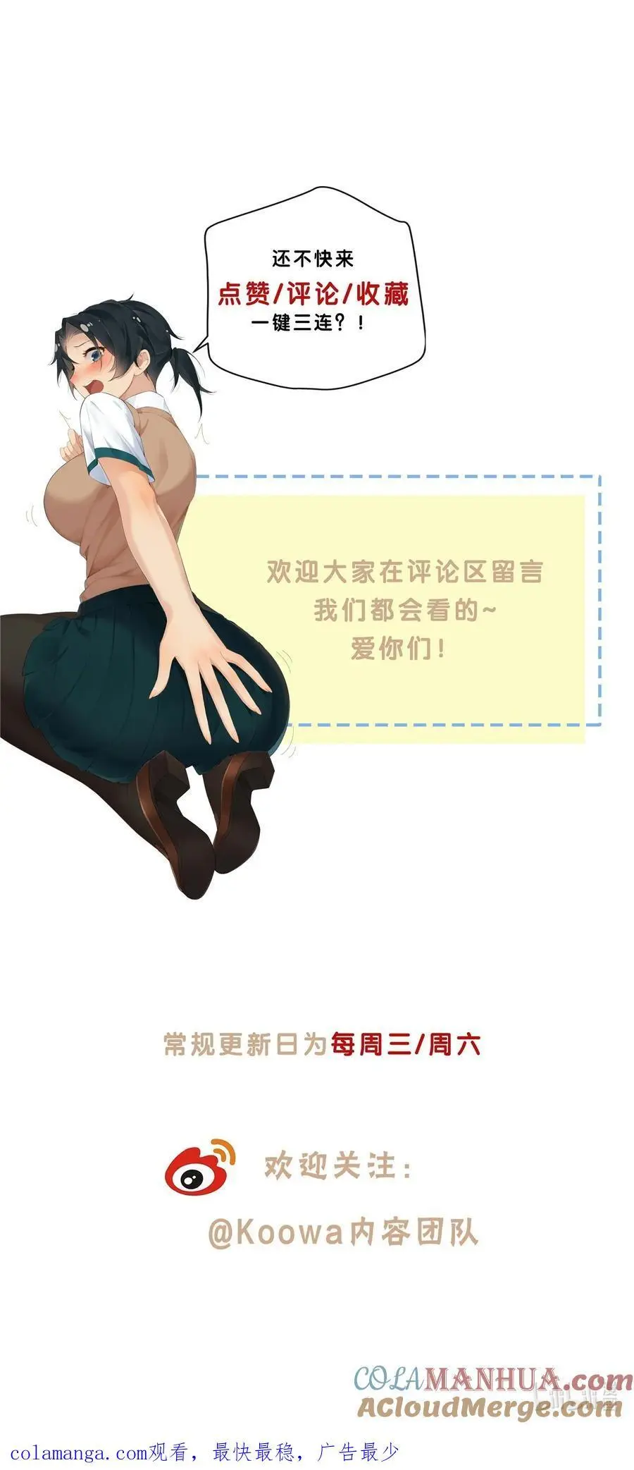 60 盈盈一握美人腰32