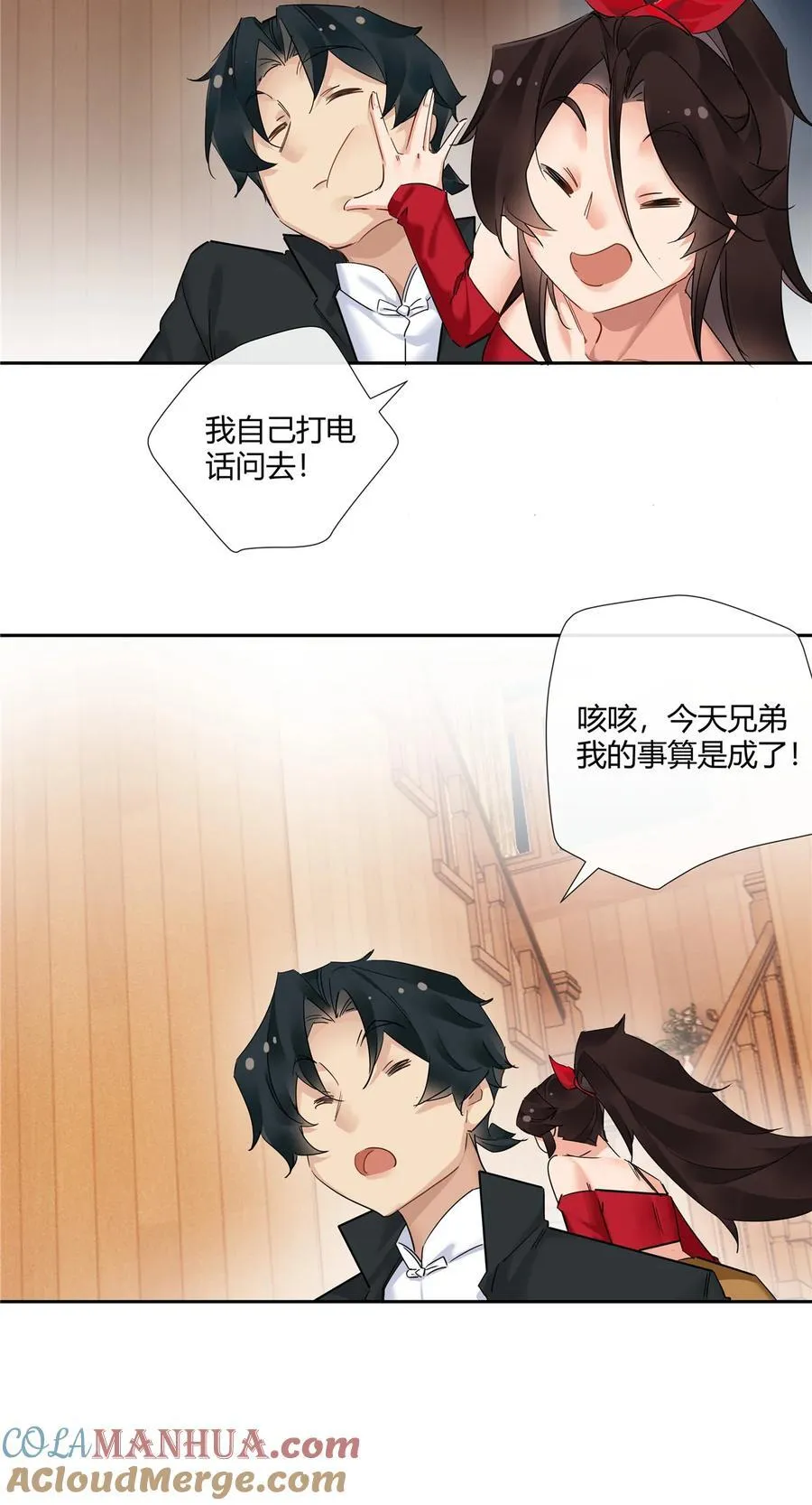 71 智者千虑必有一失4