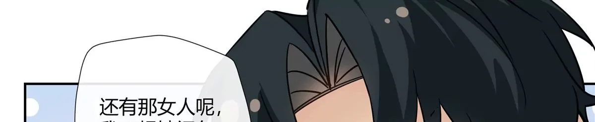 09 命重要还是美人重要？44