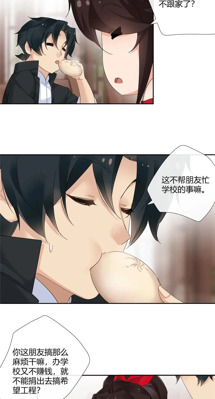 56 论无耻还得是你17