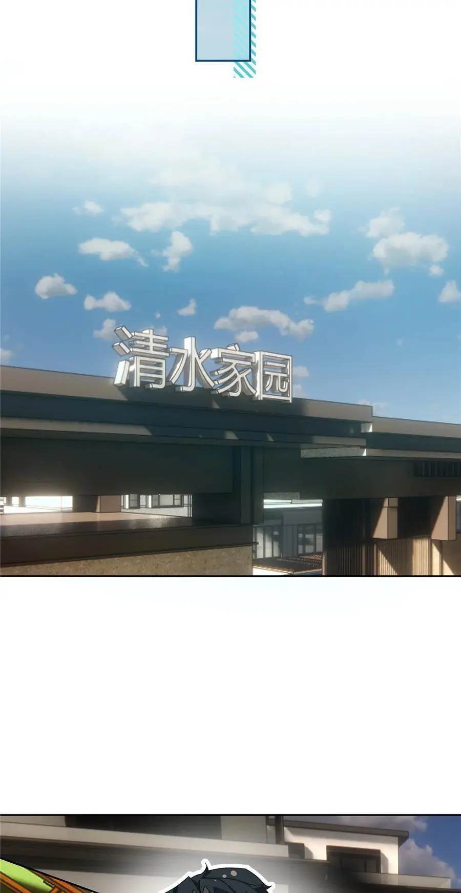 43 天庭工资9
