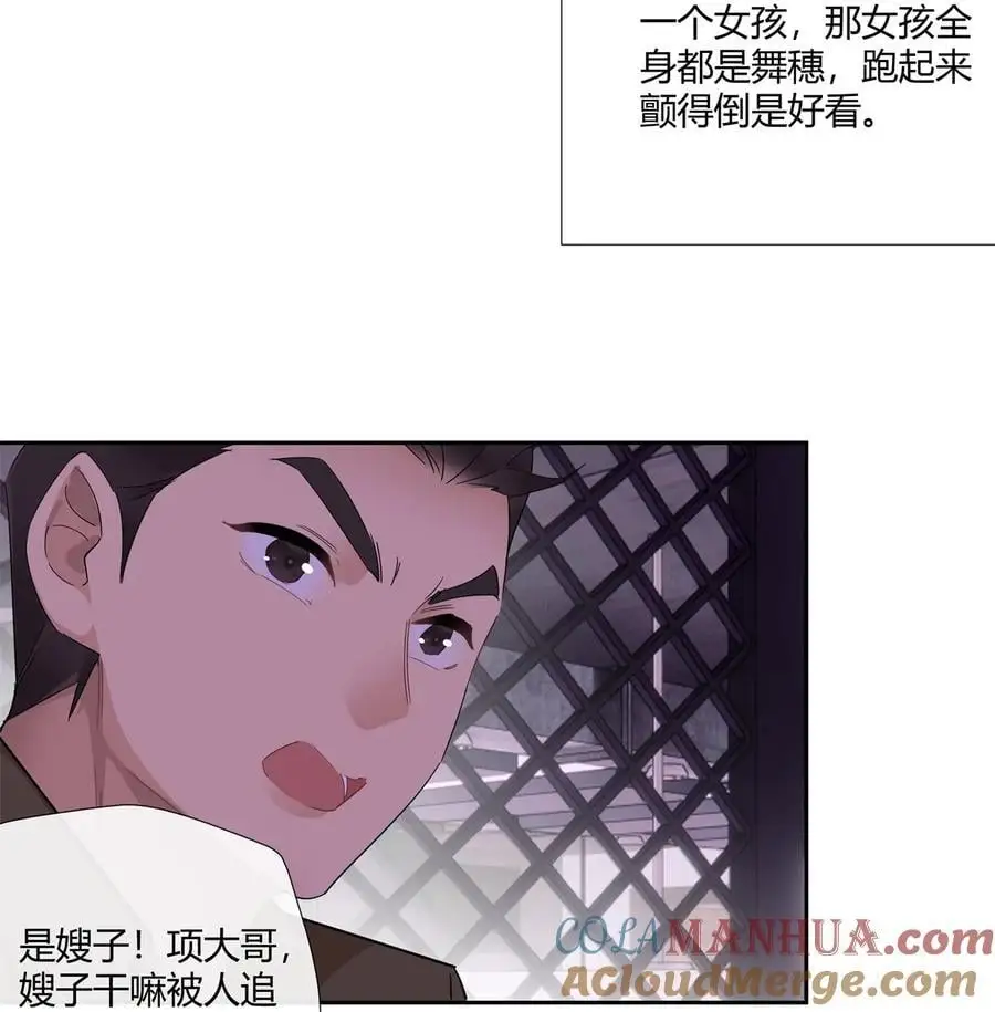 66 西楚霸王的血色浪漫10