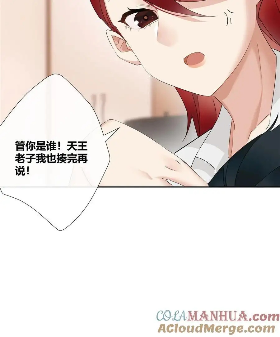 59 先揍为敬24