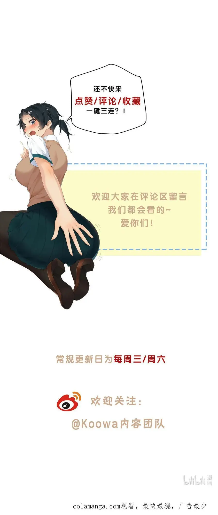 46 我小强哥就是个百姓？27