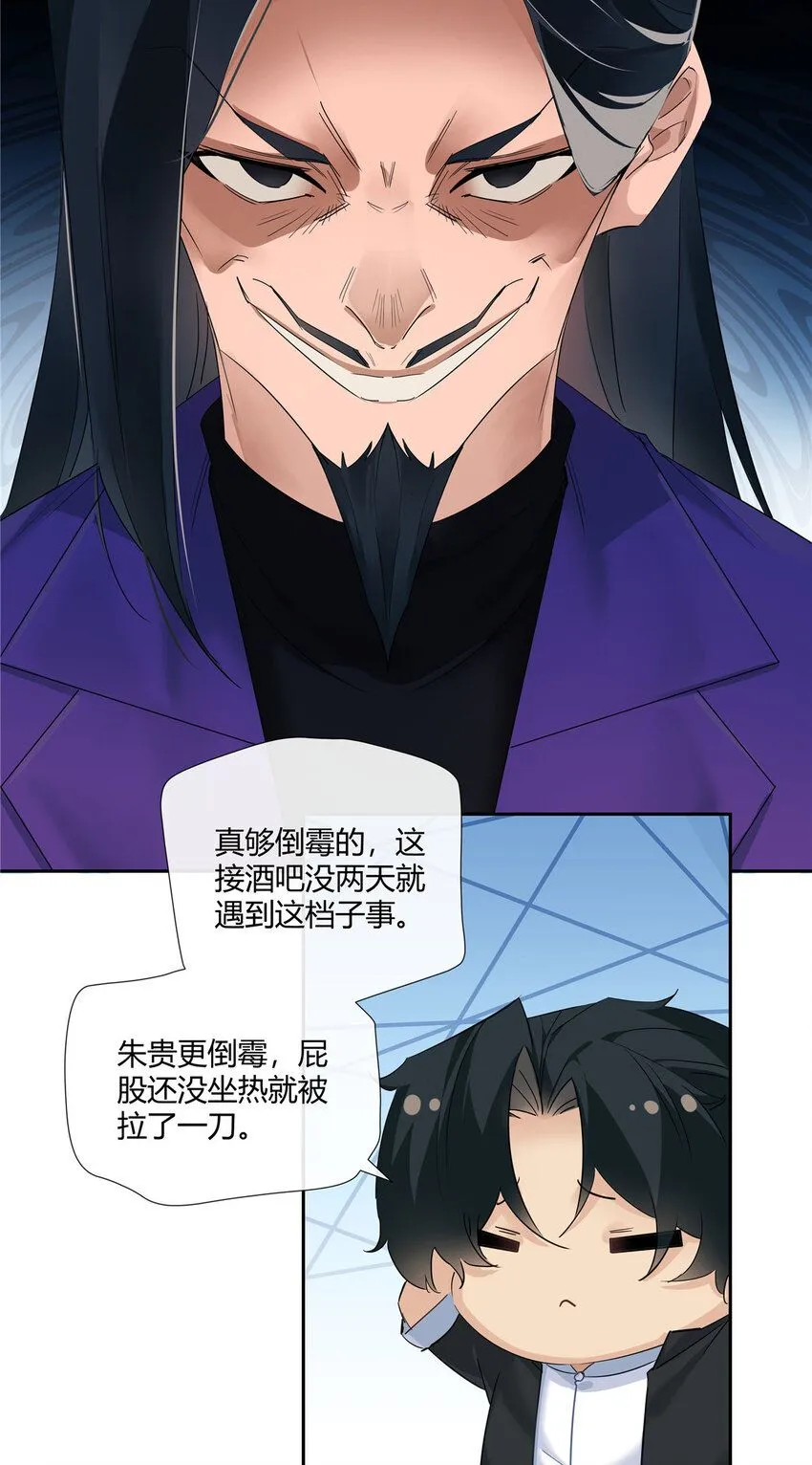 36 该拿你怎么办？11