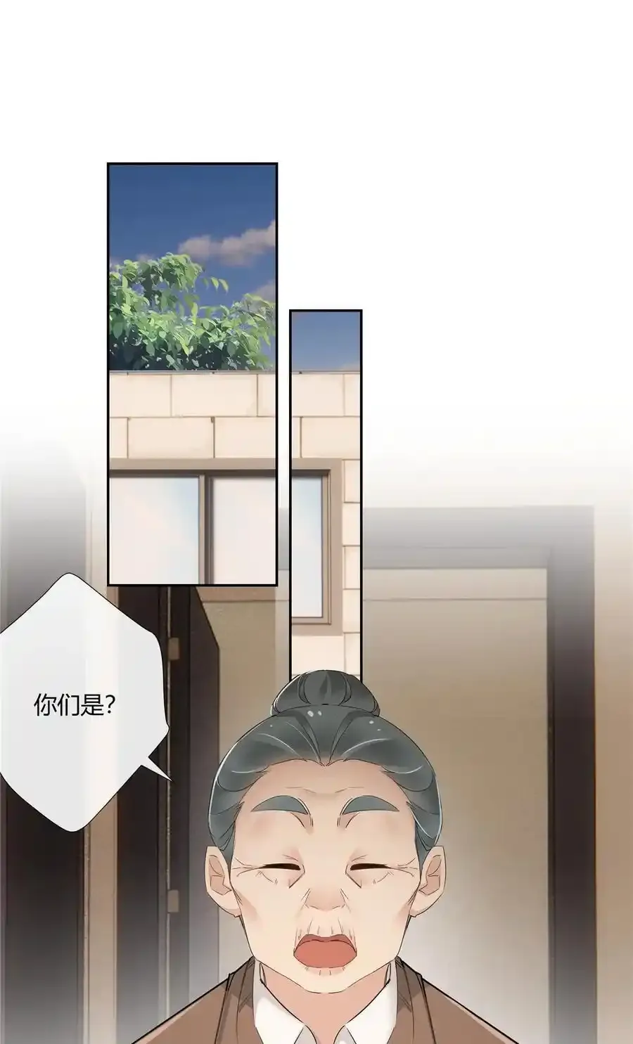 73 搁这围攻光明顶？1