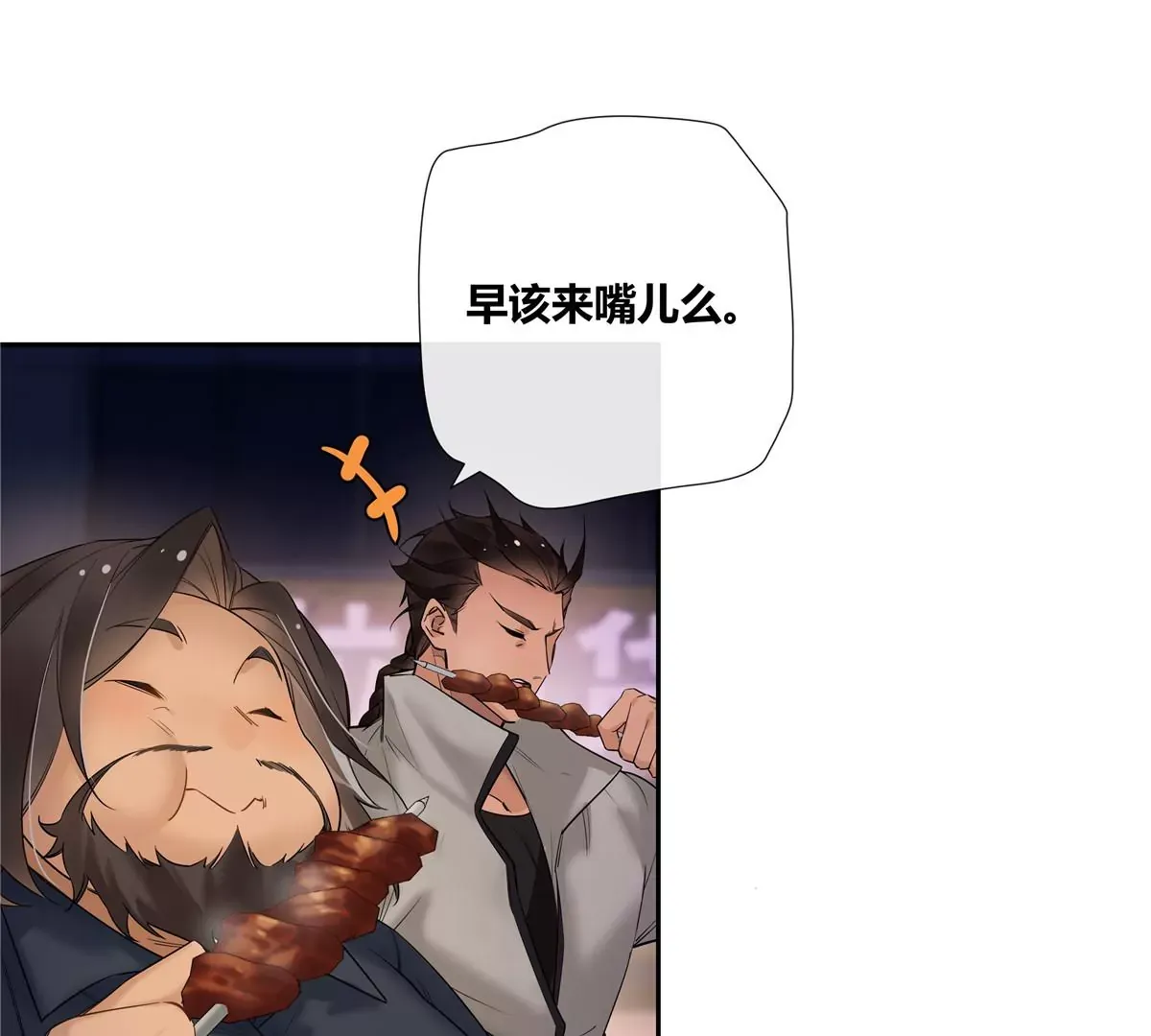 09 命重要还是美人重要？63