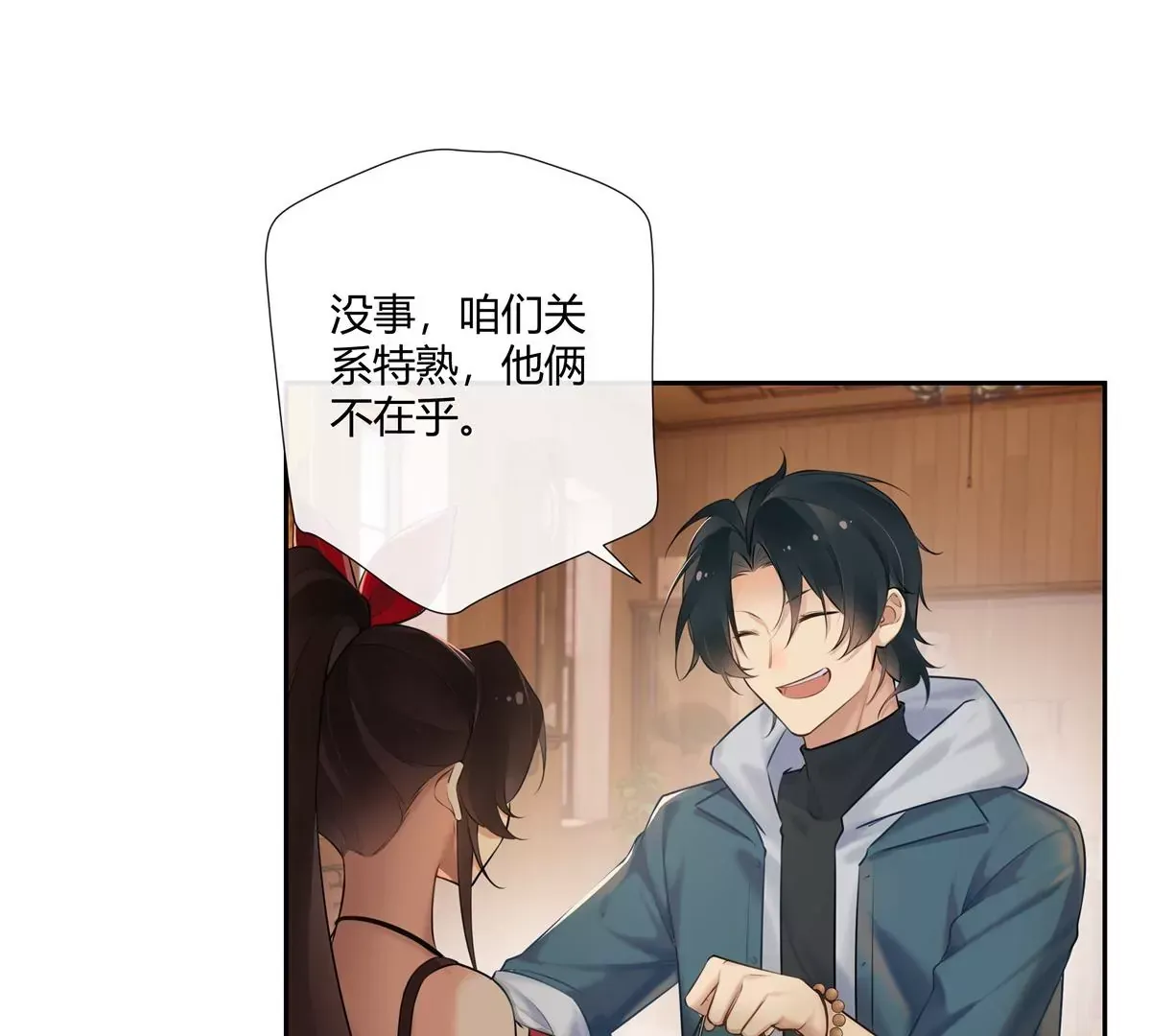 02 荆轲，快拉上你的裤链！39