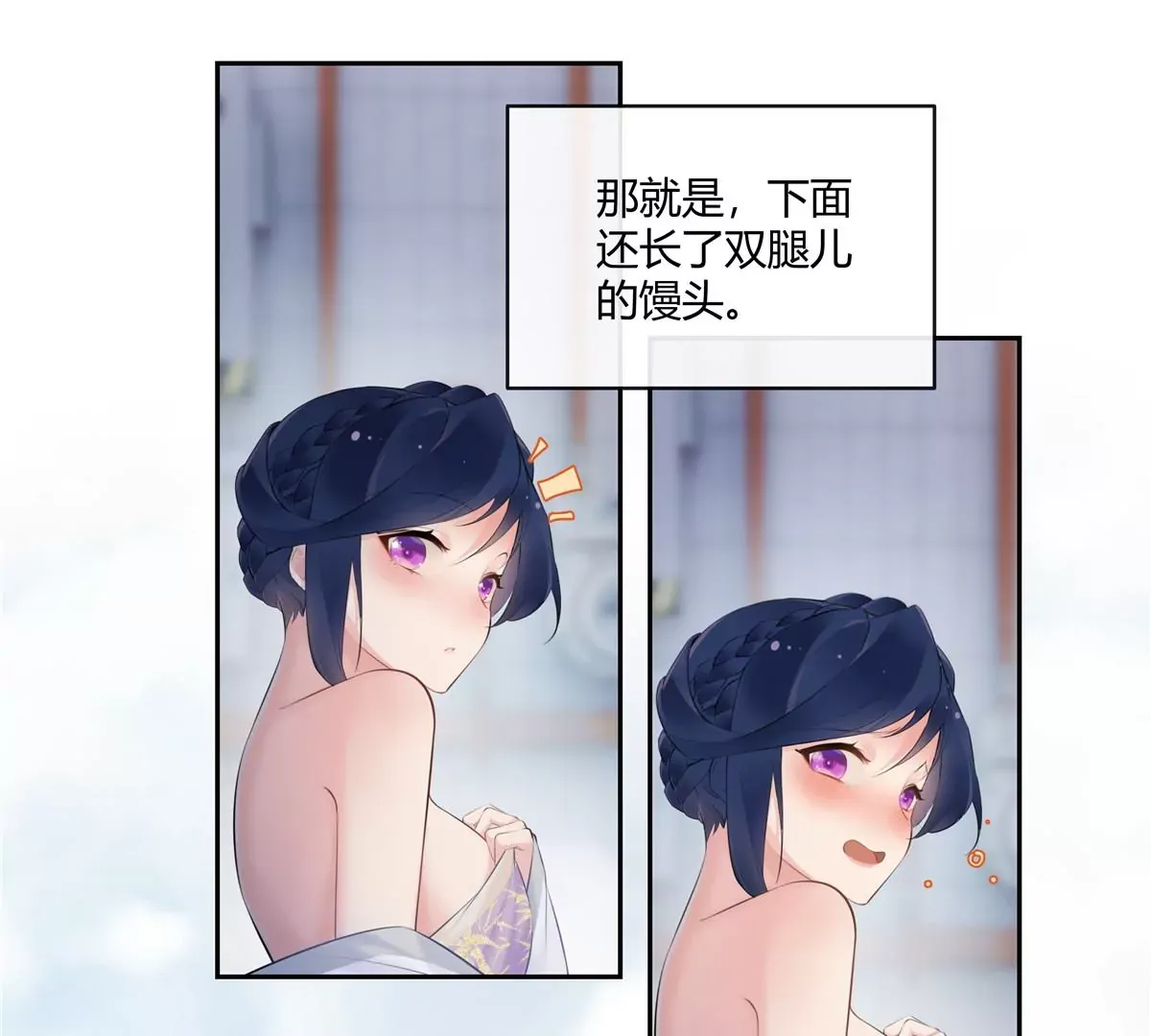 03 勾栏听曲真绝色30