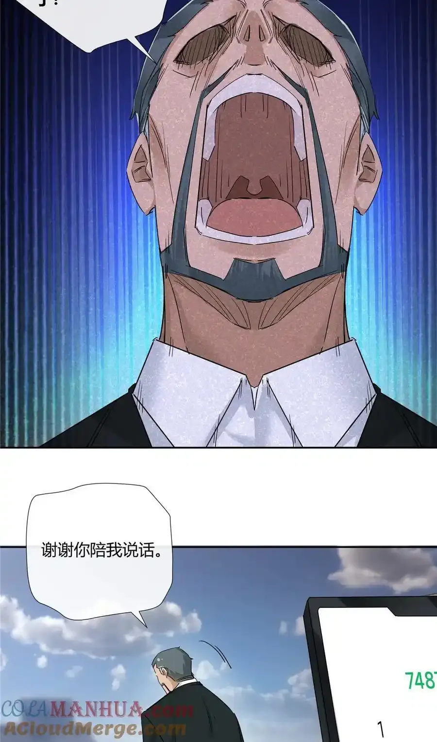 72 救人可比杀人累12
